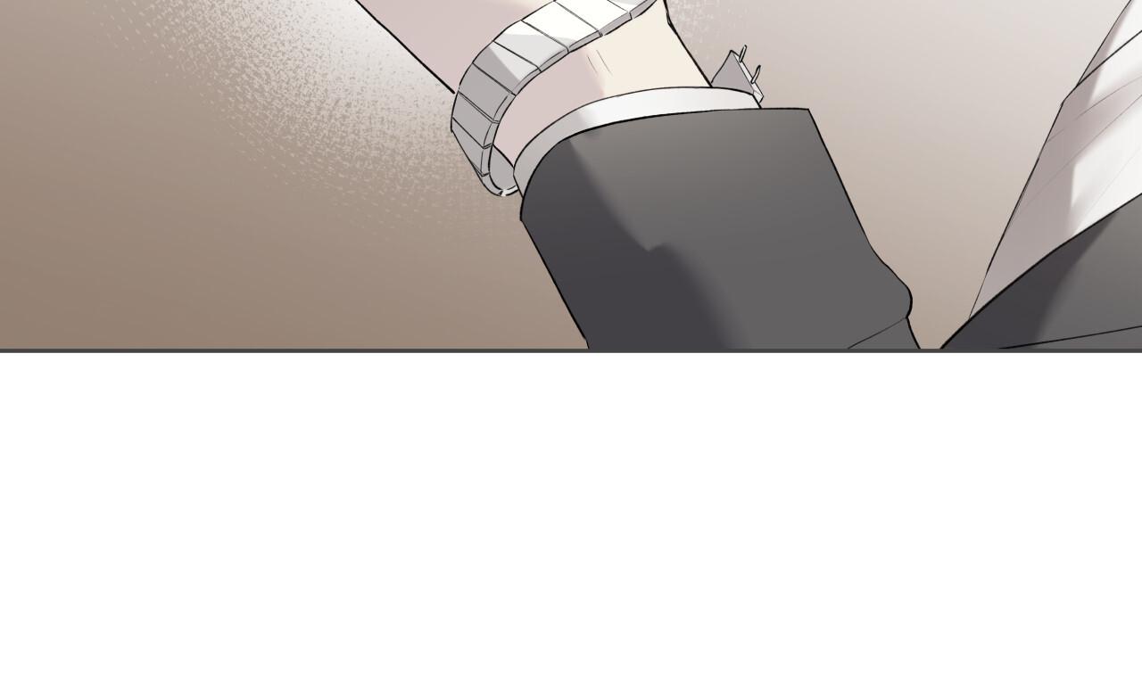 Guiding Hazard Chapter 74 - Page 12 in English