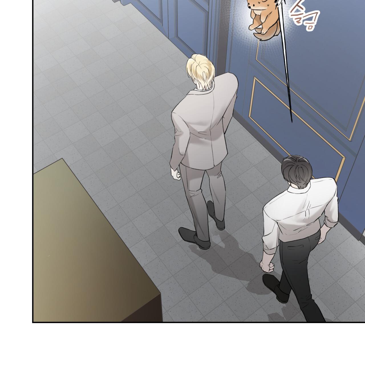 Guiding Hazard Chapter 74 - Page 69 in English