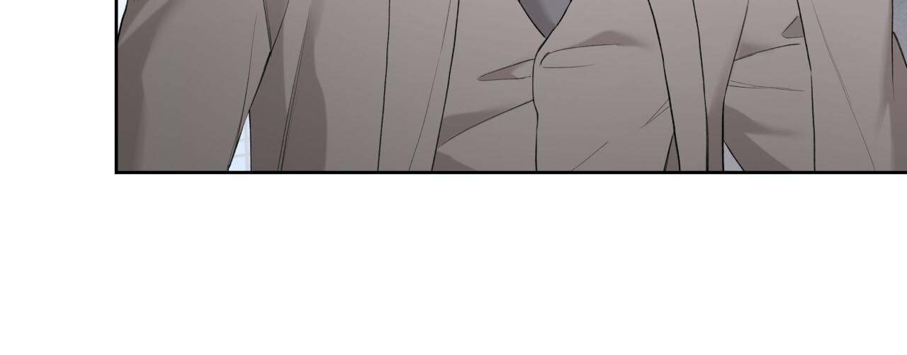 Guiding Hazard Chapter 74 - Page 89 in English