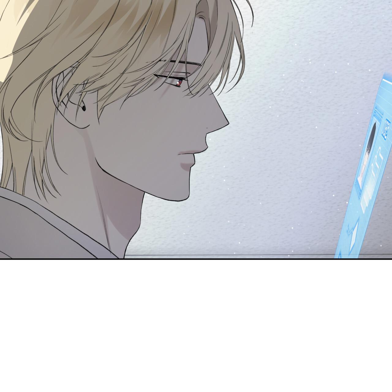 Guiding Hazard Chapter 74 - Page 91 in English