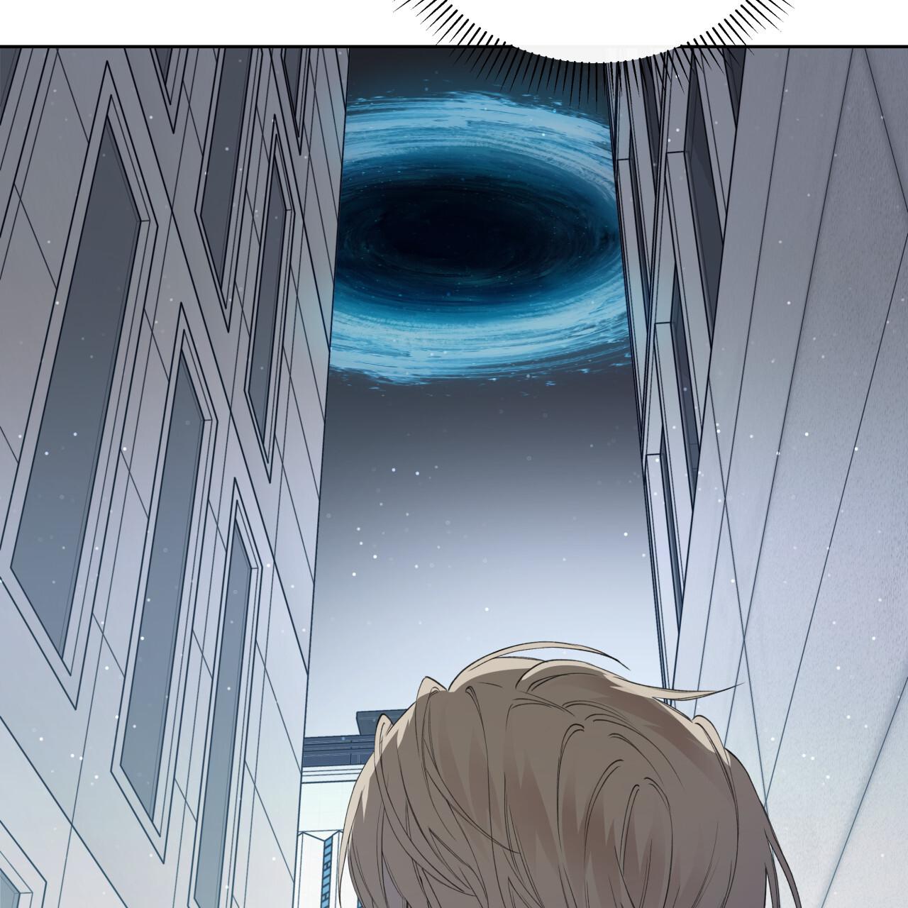 Guiding Hazard Chapter 74 - Page 97 in English