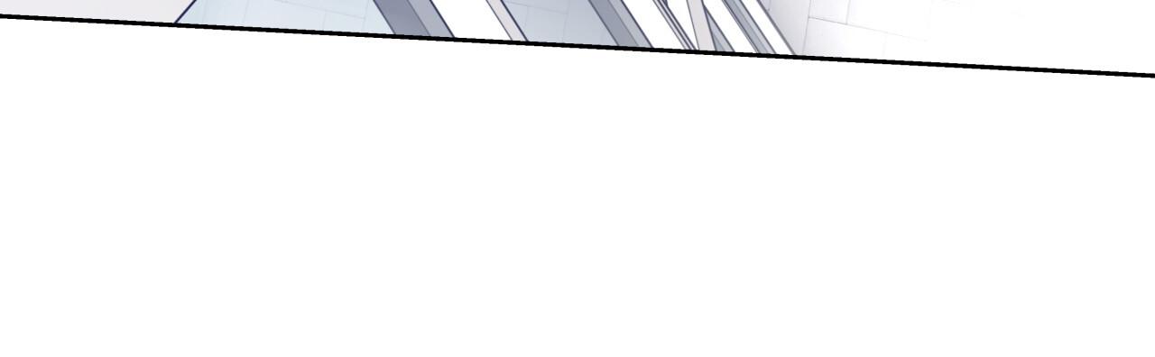 Guiding Hazard Chapter 75 - Page 14 in English