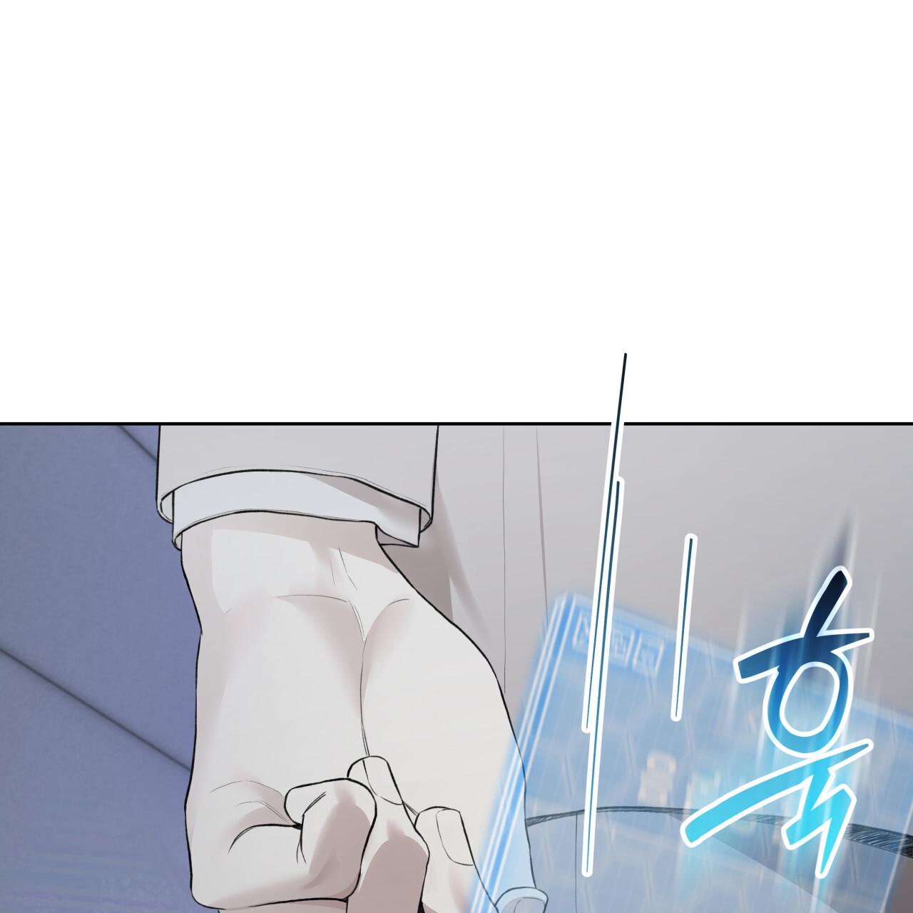 Guiding Hazard Chapter 75 - Page 39 in English