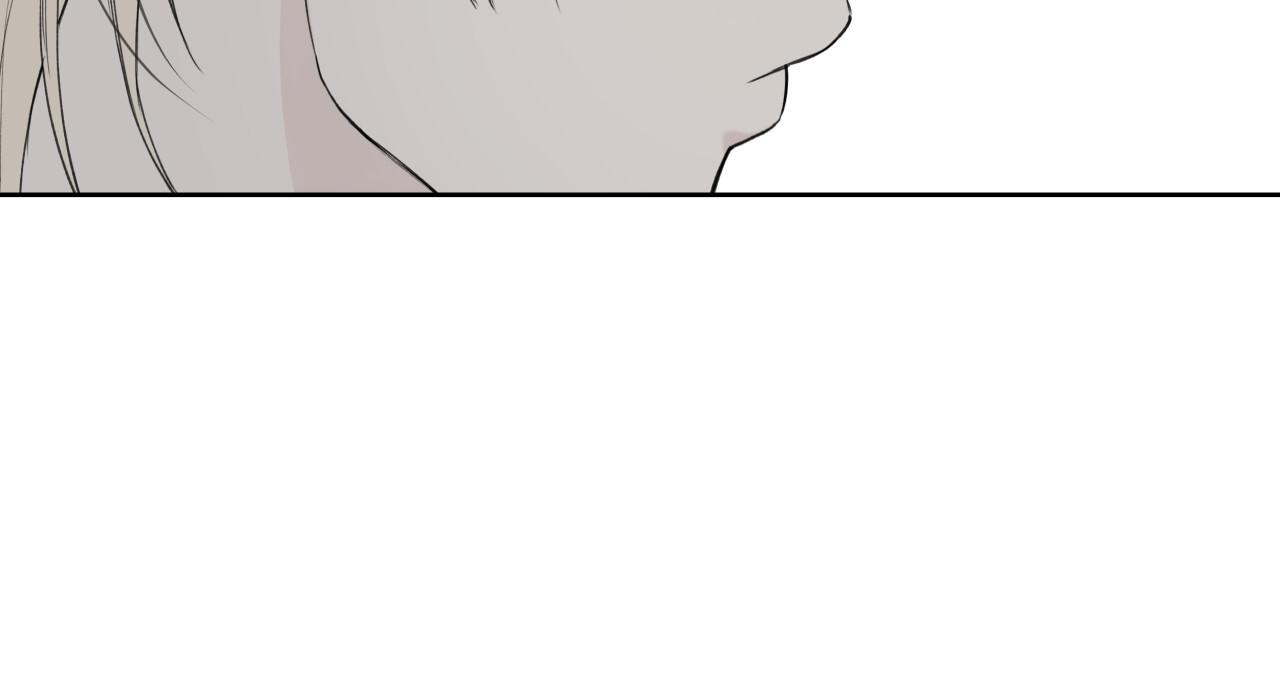 Guiding Hazard Chapter 75 - Page 56 in English