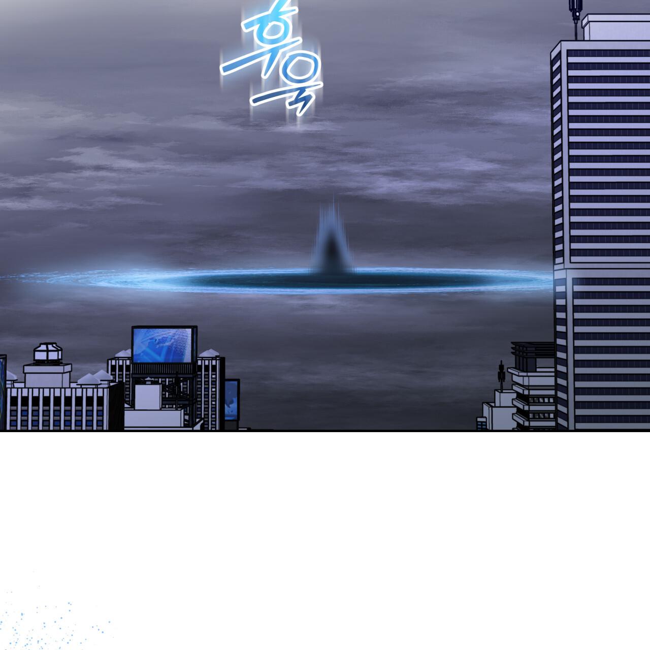 Guiding Hazard Chapter 75 - Page 94 in English