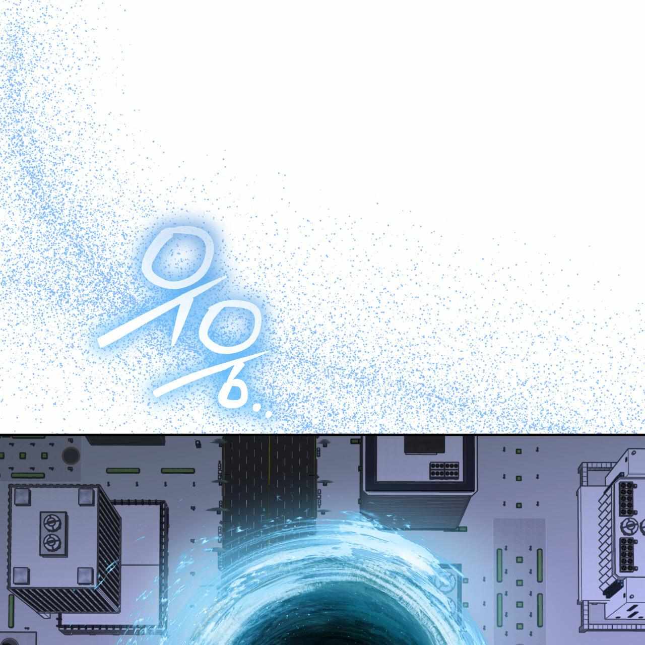 Guiding Hazard Chapter 75 - Page 95 in English