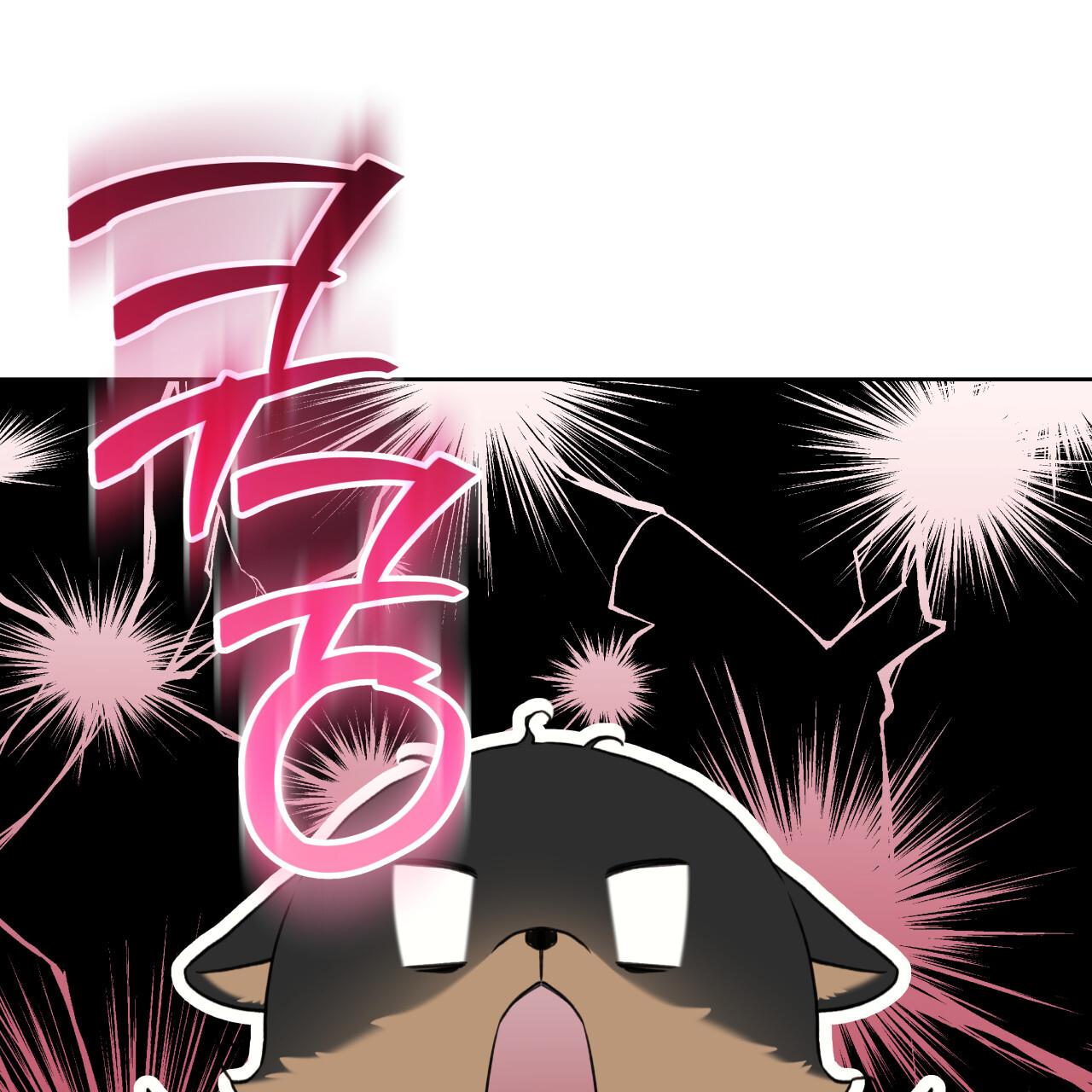 Guiding Hazard Chapter 76 - Page 43 in English