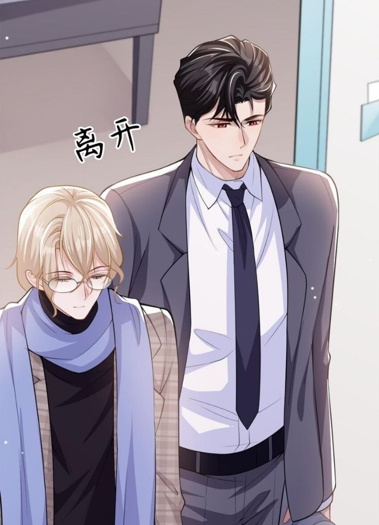 I’m A Stand-in Puppet For His Ex-Lover Chapter 11 - Page 30 in English