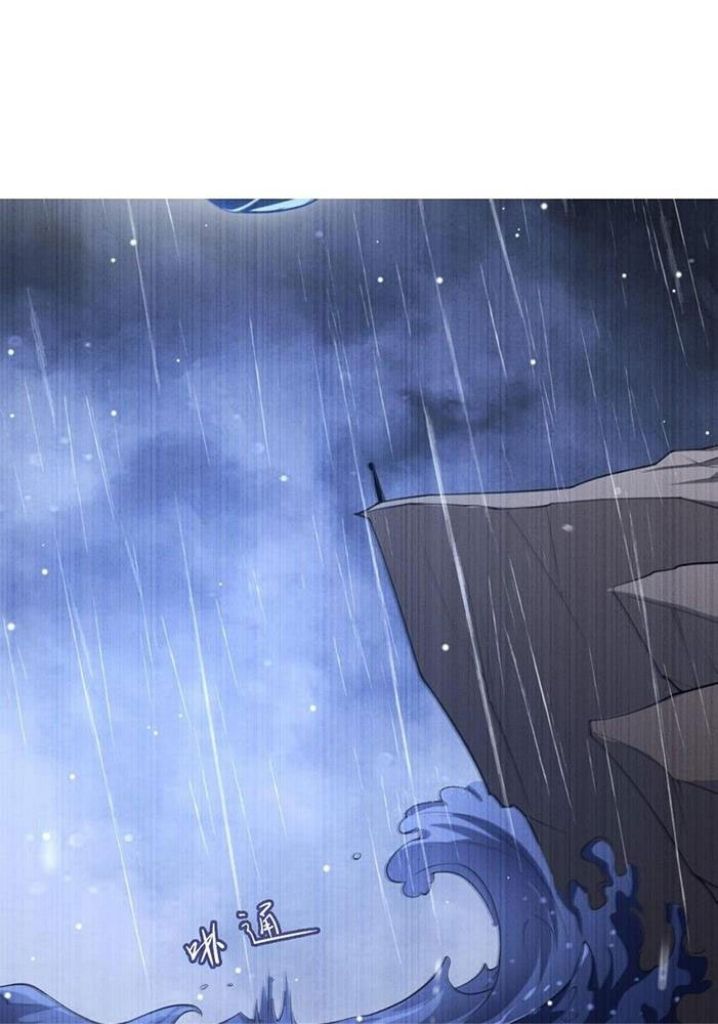 I’m A Stand-in Puppet For His Ex-Lover Chapter 12 - Page 33 in English