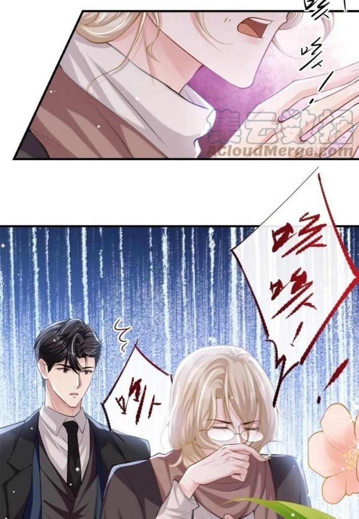 I’m A Stand-in Puppet For His Ex-Lover Chapter 14 - Page 23 in English