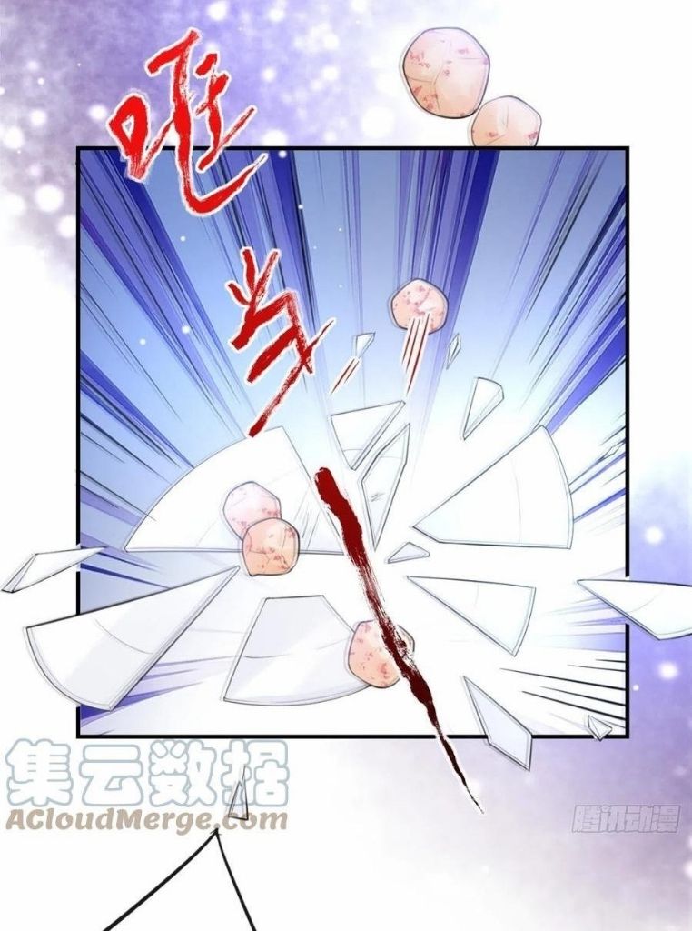 I’m A Stand-in Puppet For His Ex-Lover Chapter 15 - Page 22 in English