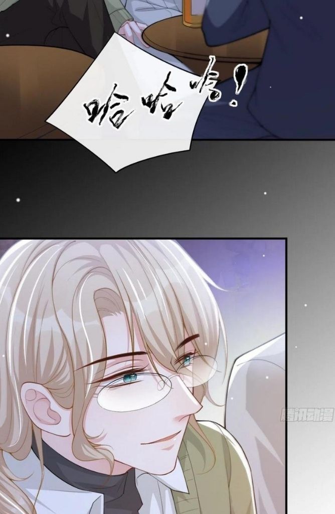 I’m A Stand-in Puppet For His Ex-Lover Chapter 19 - Page 17 in English