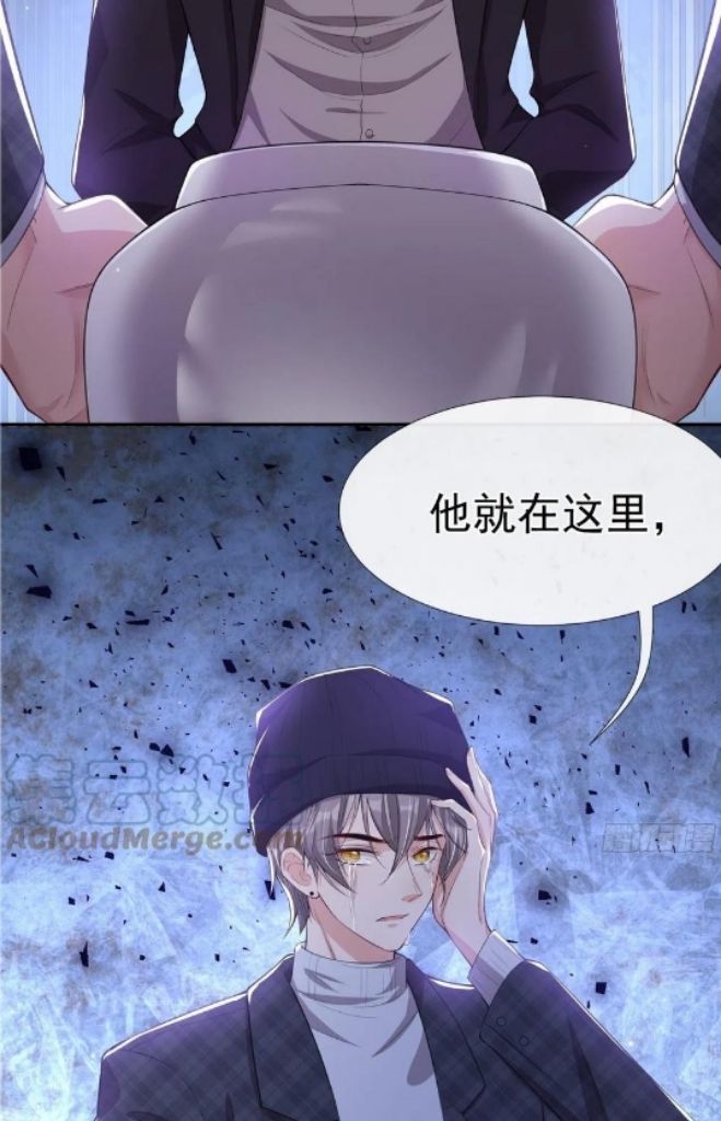 I’m A Stand-in Puppet For His Ex-Lover Chapter 24 - Page 37 in English