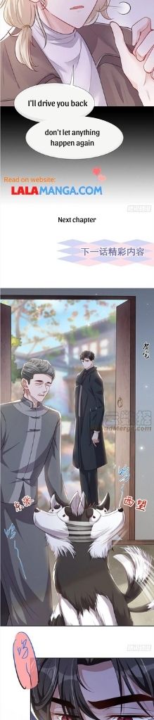 I’m A Stand-in Puppet For His Ex-Lover Chapter 27 - Page 13 in English