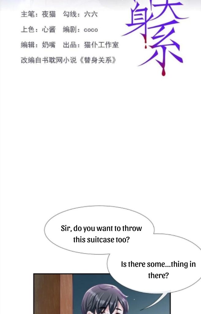 I’m A Stand-in Puppet For His Ex-Lover Chapter 30 - Page 4 in English