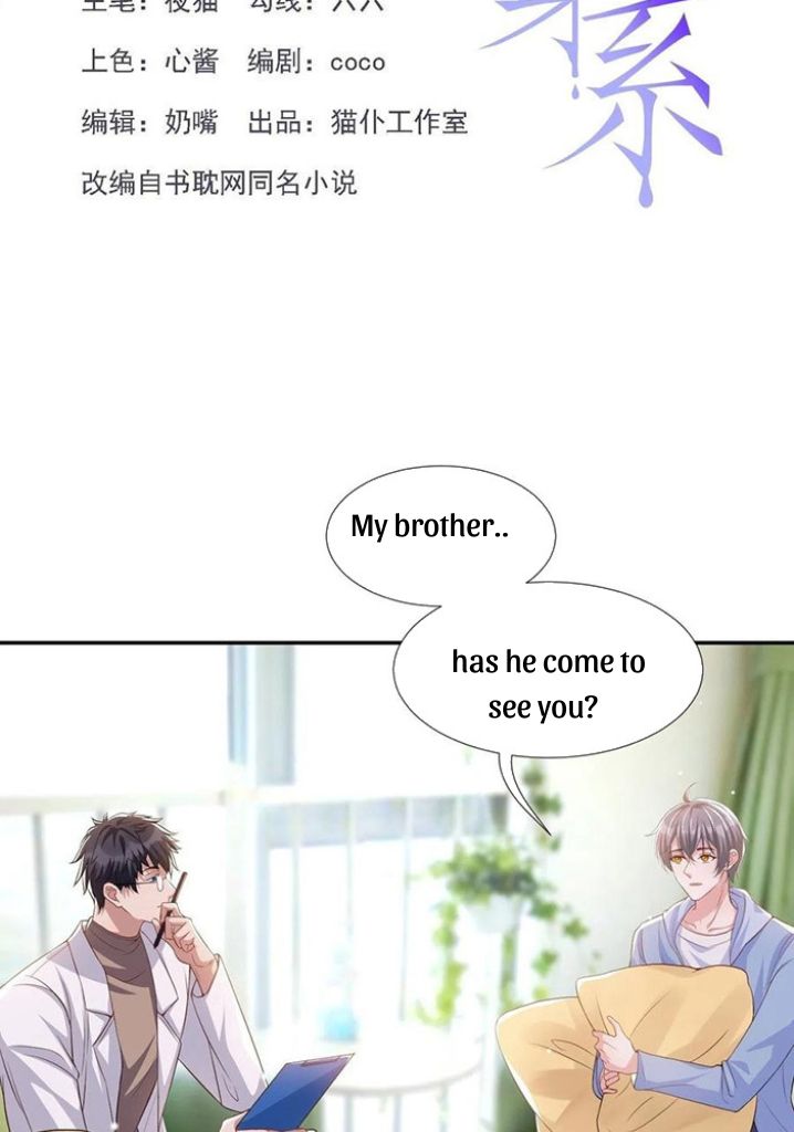 I’m A Stand-in Puppet For His Ex-Lover Chapter 33 - Page 4 in English