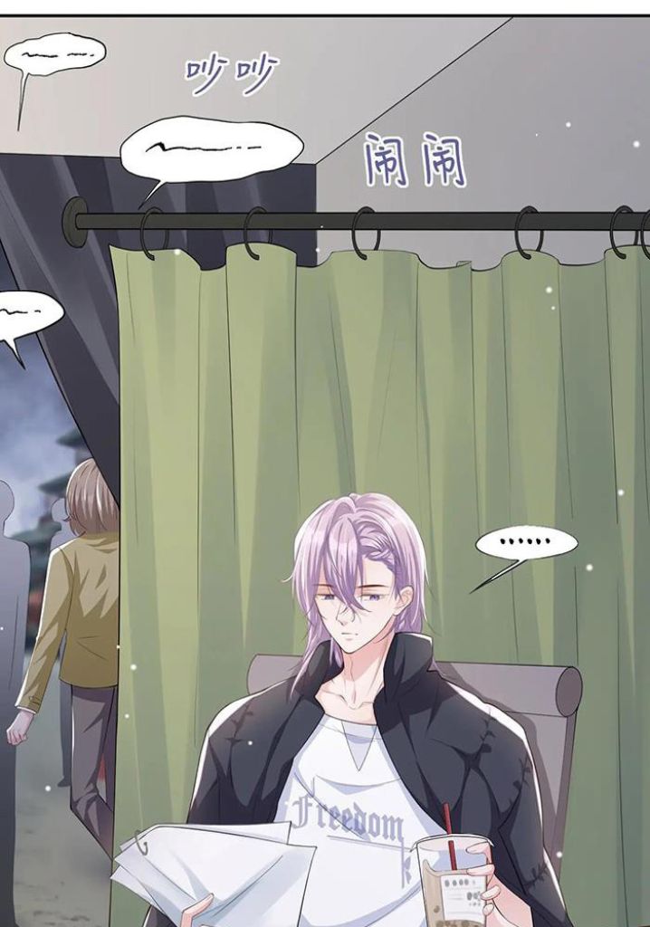 I’m A Stand-in Puppet For His Ex-Lover Chapter 34 - Page 26 in English