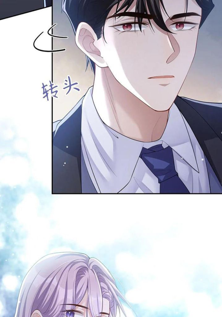 I’m A Stand-in Puppet For His Ex-Lover Chapter 39 - Page 17 in English
