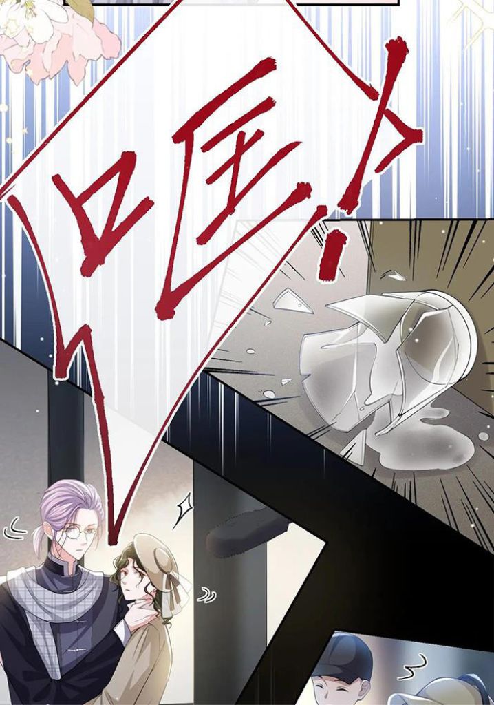 I’m A Stand-in Puppet For His Ex-Lover Chapter 53 - Page 20 in English