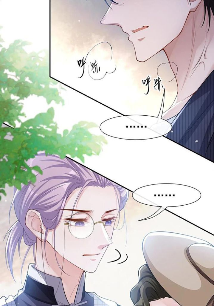 I’m A Stand-in Puppet For His Ex-Lover Chapter 53 - Page 26 in English