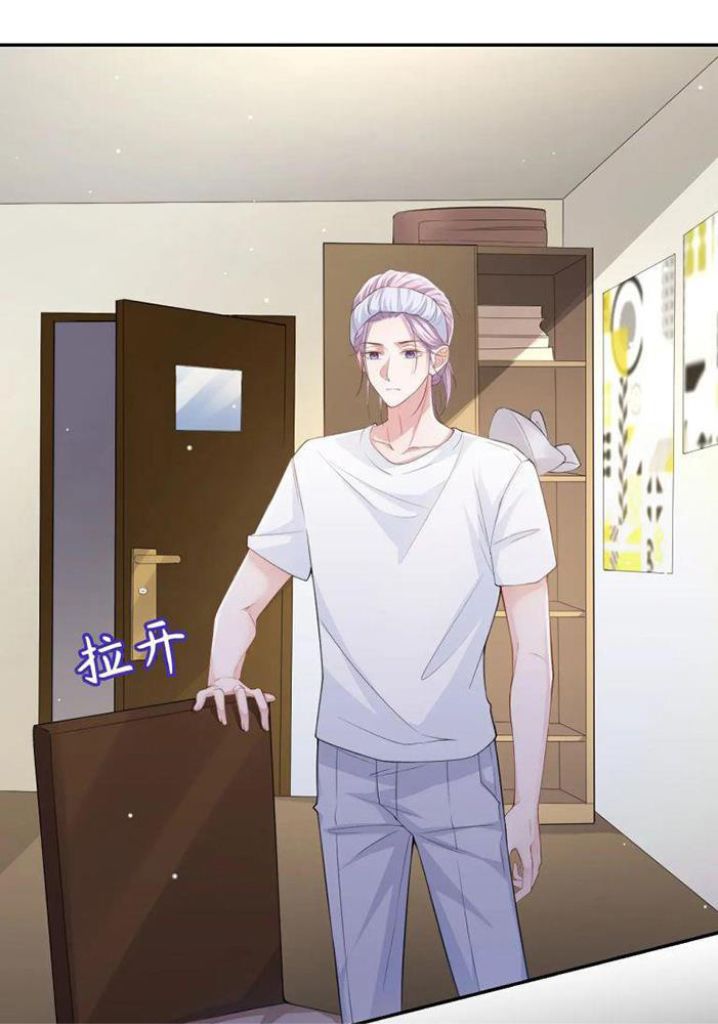 I’m A Stand-in Puppet For His Ex-Lover Chapter 55 - Page 29 in English