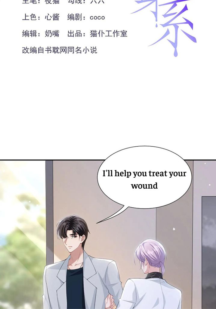 I’m A Stand-in Puppet For His Ex-Lover Chapter 62 - Page 4 in English