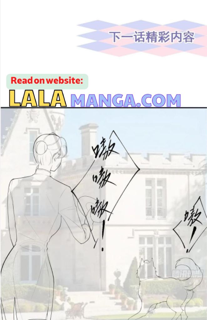 I’m A Stand-in Puppet For His Ex-Lover Chapter 67 - Page 37 in English