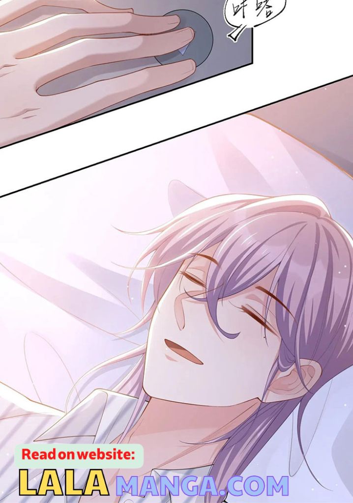 I’m A Stand-in Puppet For His Ex-Lover Chapter 72 - Page 17 in English