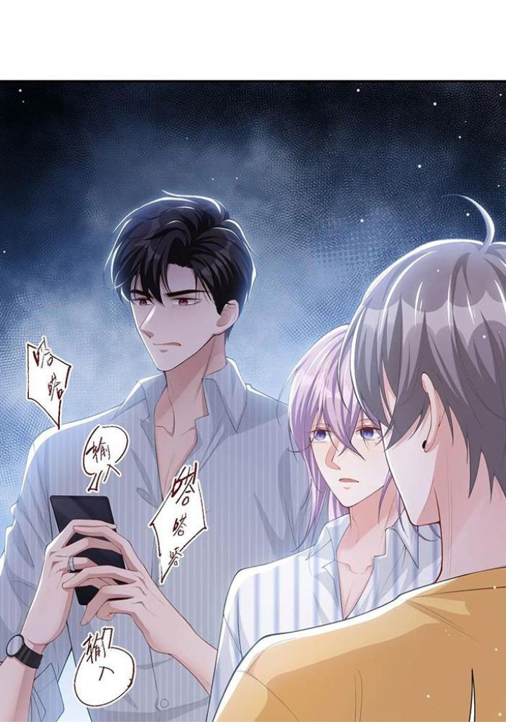 I’m A Stand-in Puppet For His Ex-Lover Chapter 73 - Page 26 in English