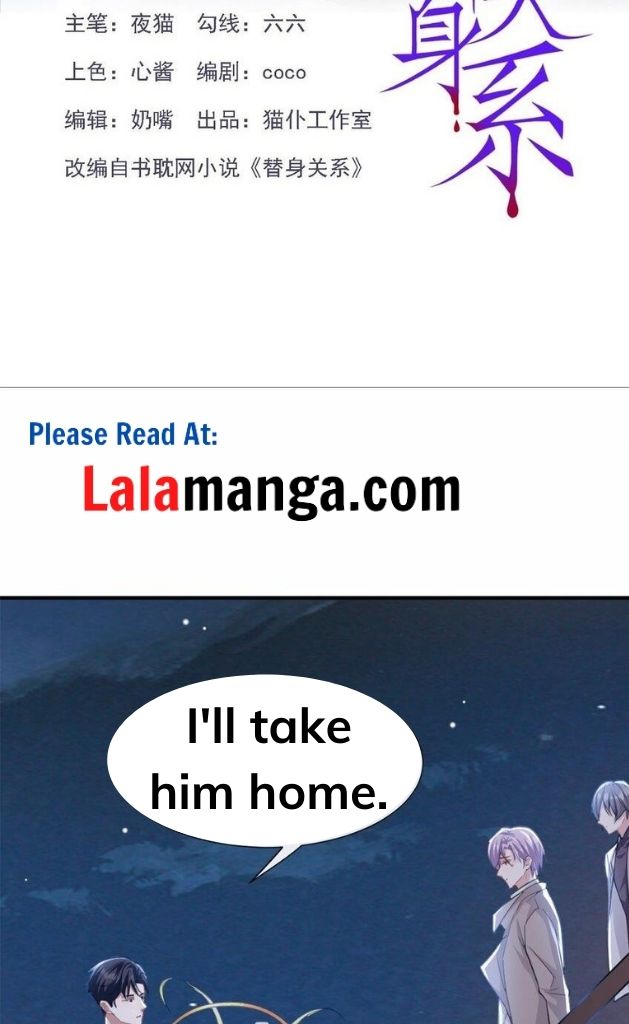 I’m A Stand-in Puppet For His Ex-Lover Chapter 8 - Page 4 in English