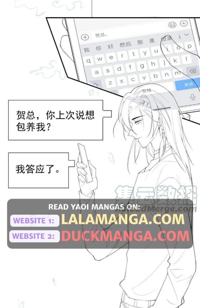 I’m A Stand-in Puppet For His Ex-Lover Chapter 90 - Page 37 in English