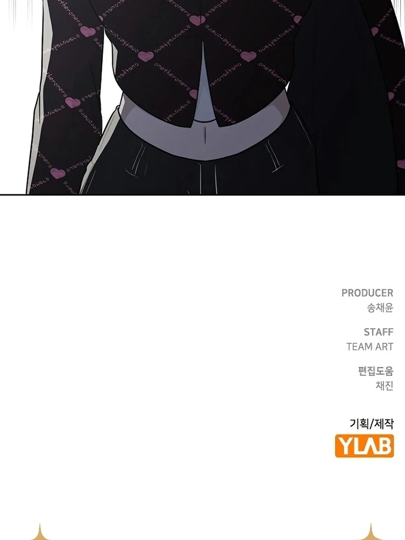Love Review Chapter 20 - Page 132 in English