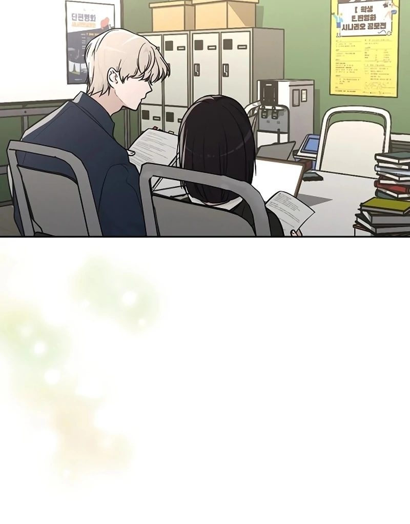 Love Review Chapter 20 - Page 47 in English
