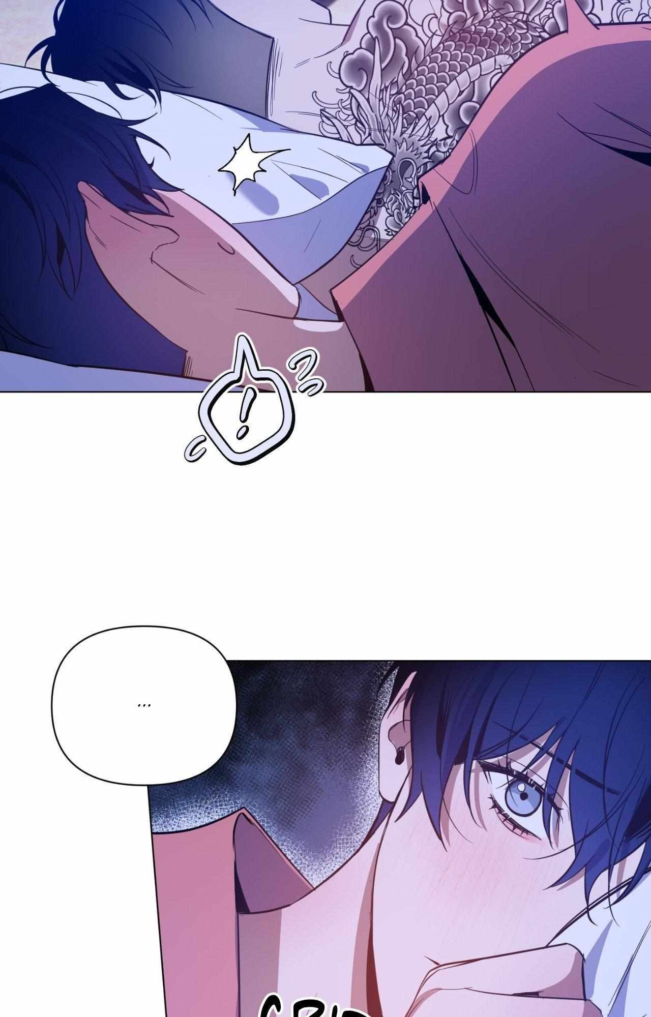The Dawn Split The Night | ilovecheetos Chapter 48 - Page 25 in English