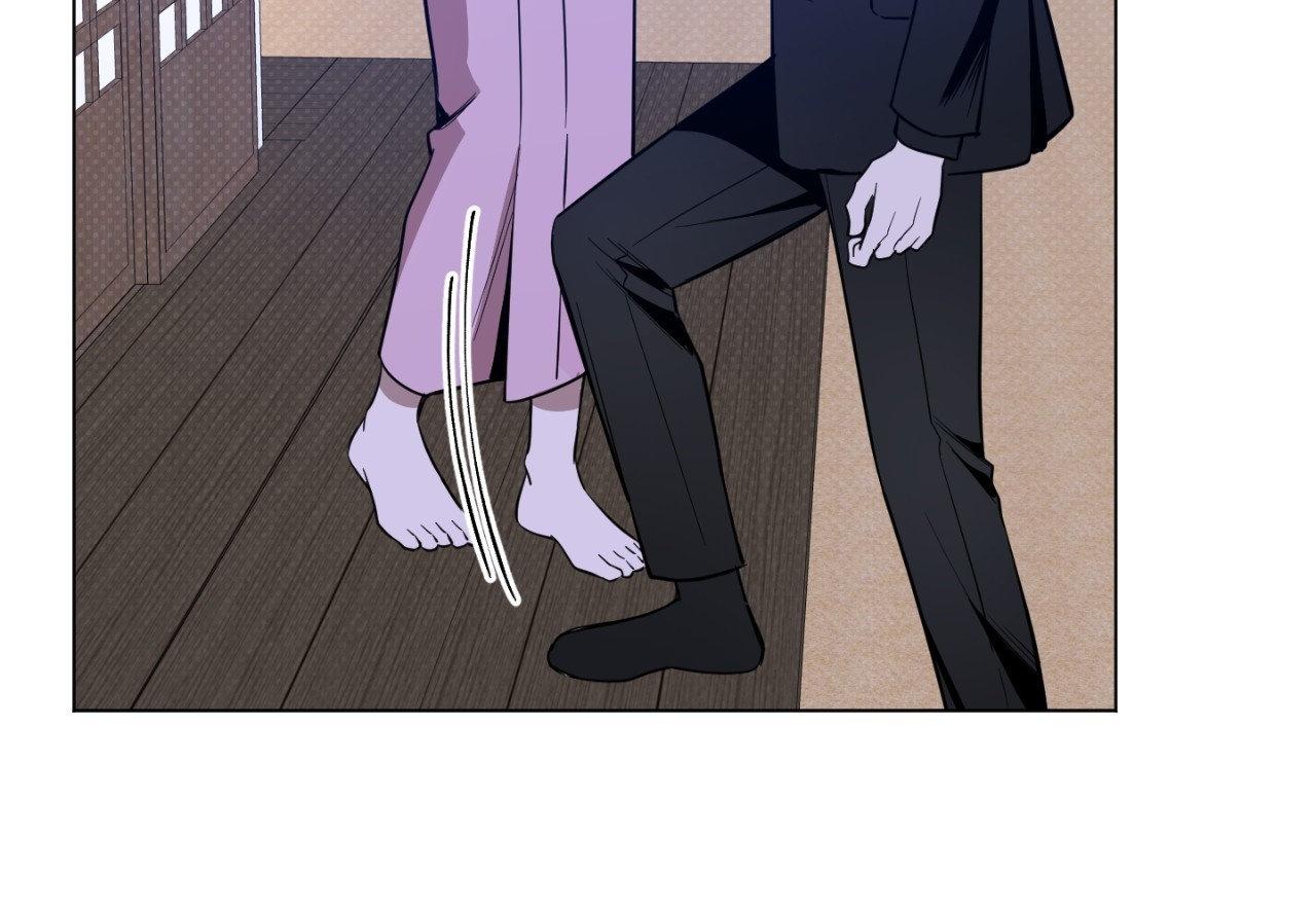 The Dawn Split The Night | ilovecheetos Chapter 71 - Page 13 in English