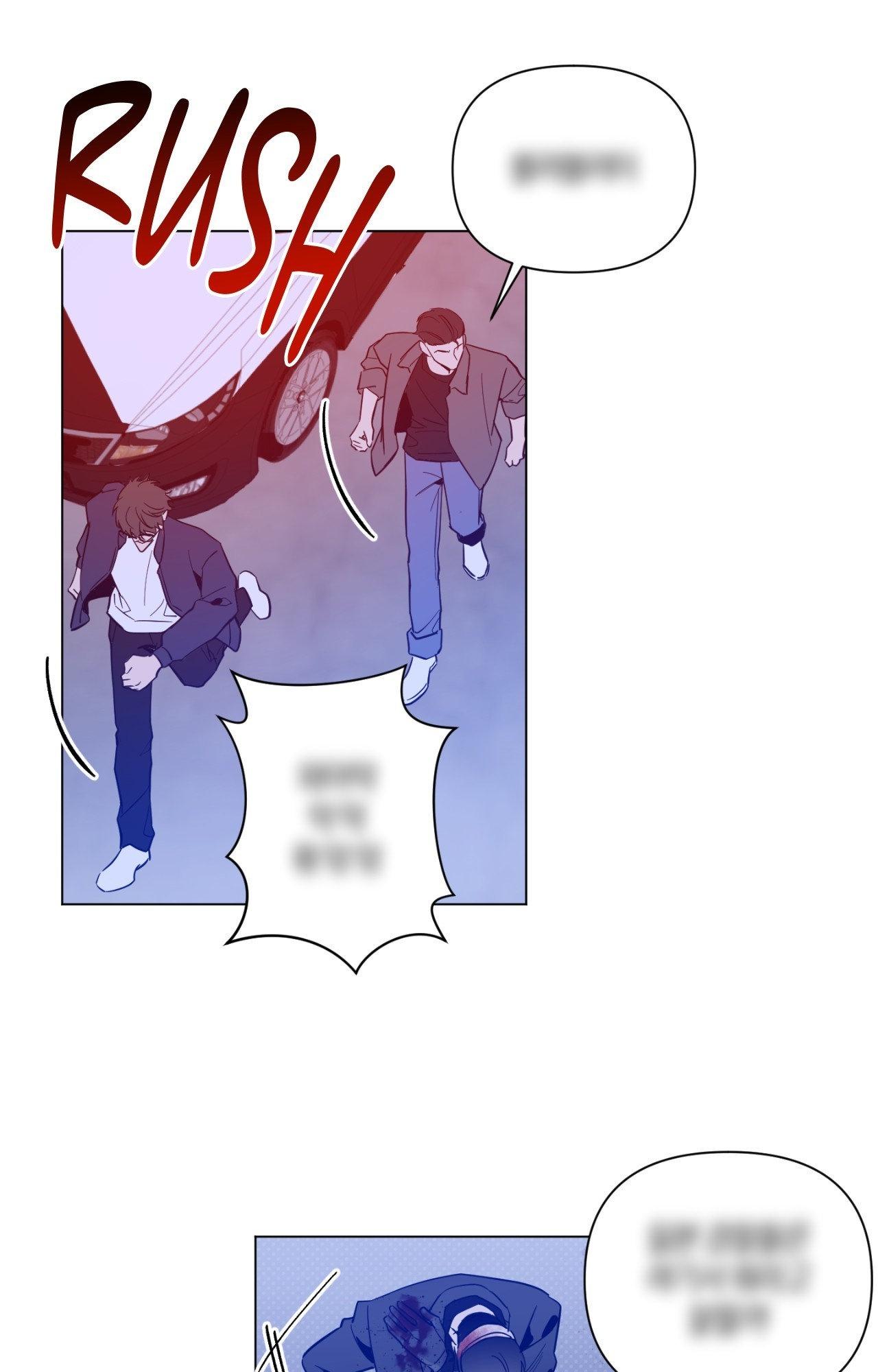 The Dawn Split The Night | ilovecheetos Chapter 79 - Page 20 in English