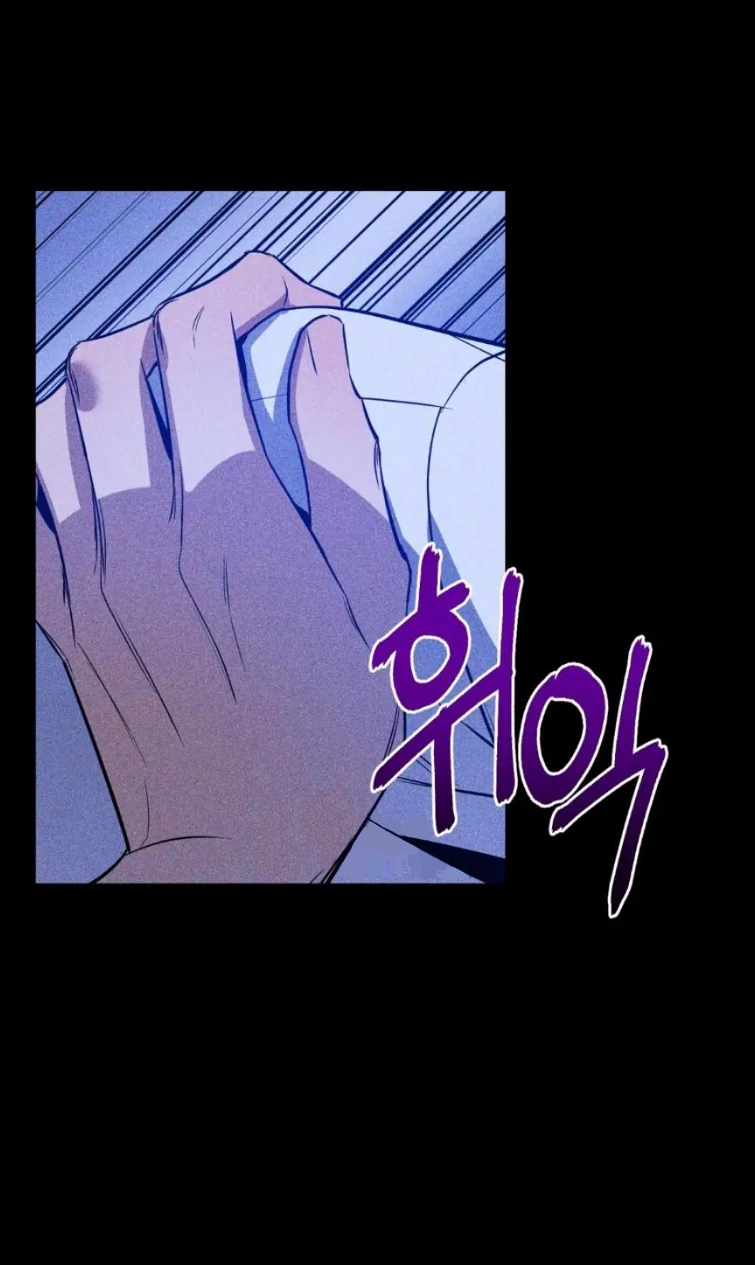 The Dawn Split The Night | ilovecheetos Chapter 8 - Page 18 in English