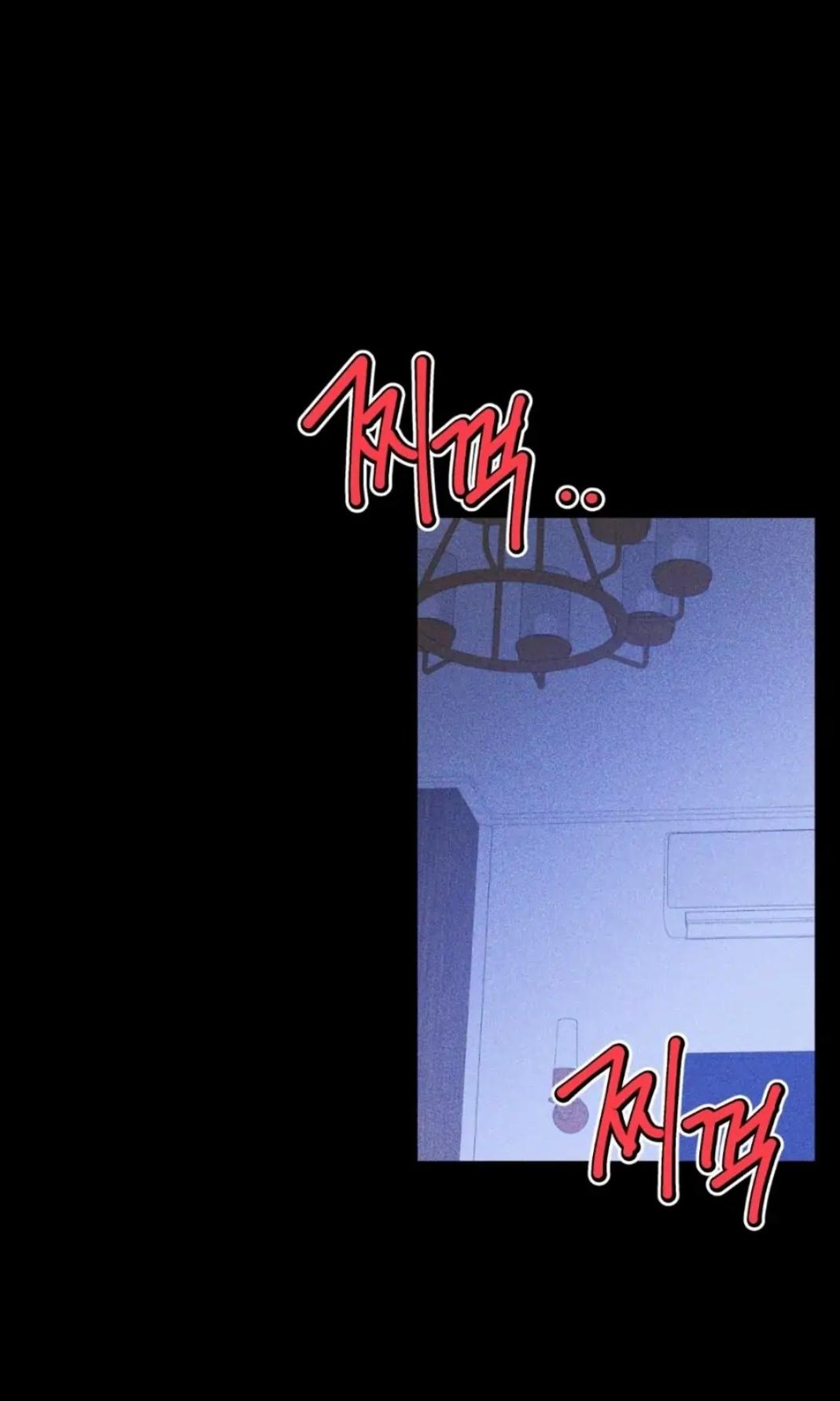 The Dawn Split The Night | ilovecheetos Chapter 8 - Page 25 in English