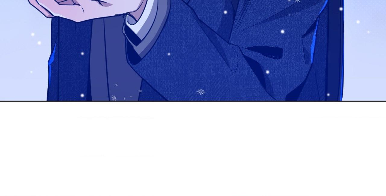 The Dawn Split The Night | ilovecheetos Chapter 82 - Page 25 in English