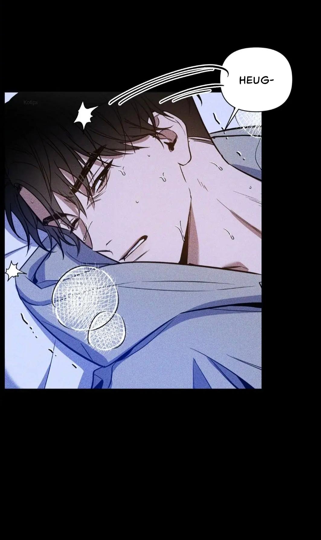 The Dawn Split The Night | ilovecheetos Chapter 9 - Page 6 in English