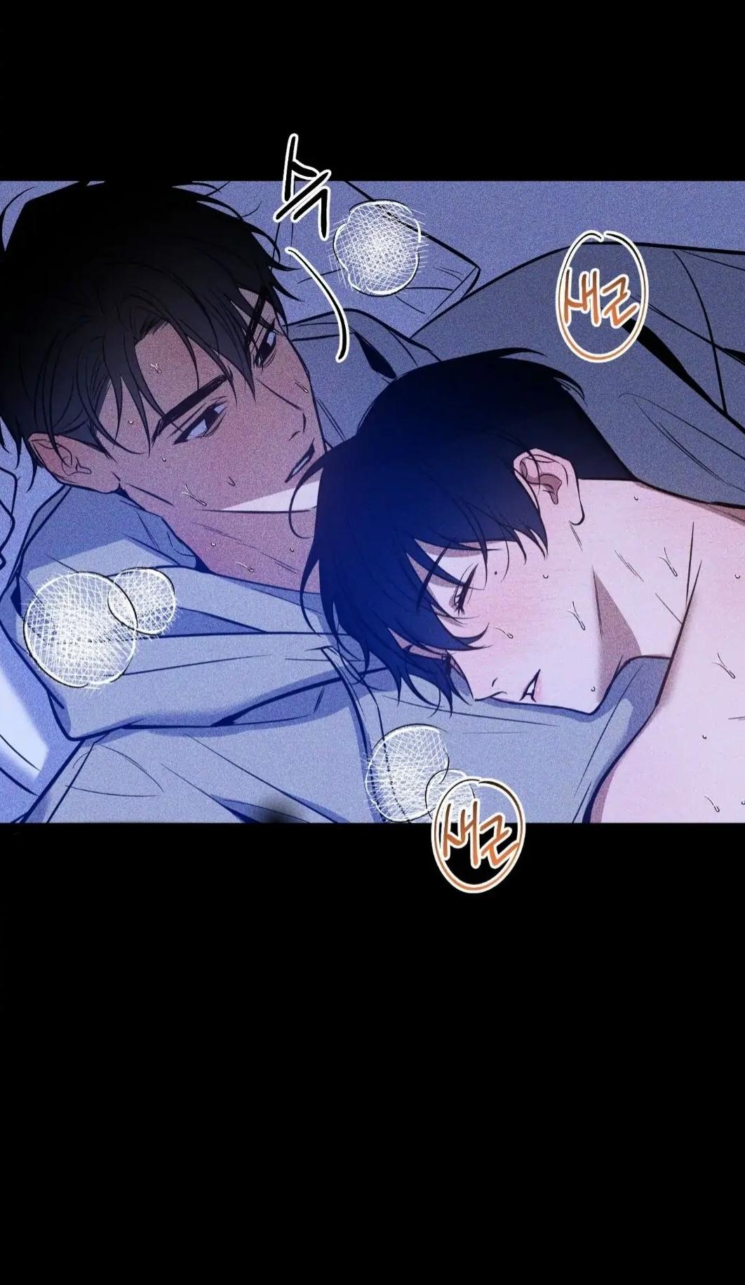 The Dawn Split The Night | ilovecheetos Chapter 9 - Page 64 in English