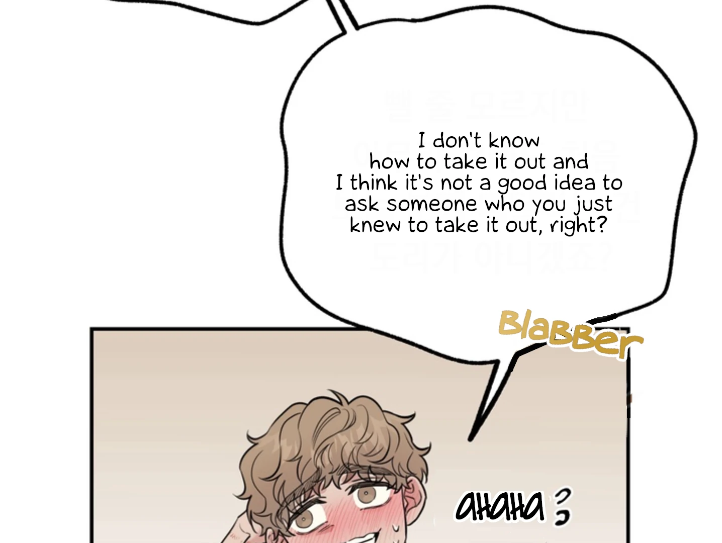 A Basic Guidebook to BDSM Chapter 1 - Page 149 in English