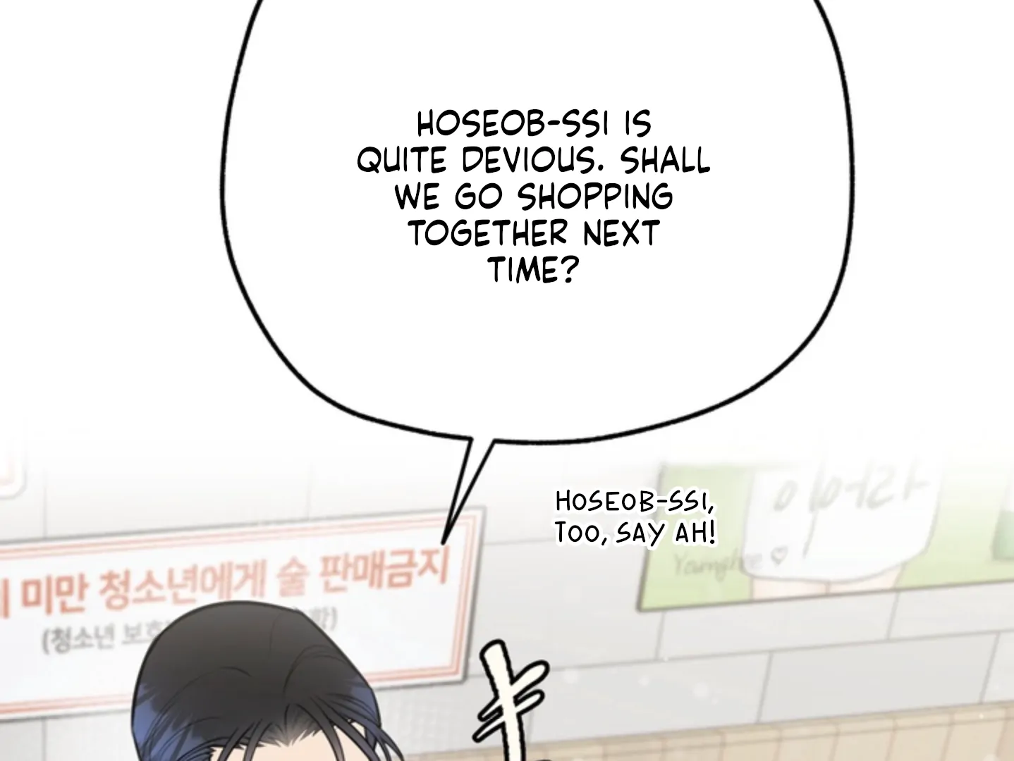A Basic Guidebook to BDSM Chapter 11 - Page 118 in English