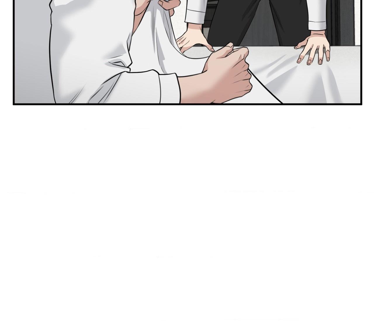 A Basic Guidebook to BDSM Chapter 33 - Page 50 in English