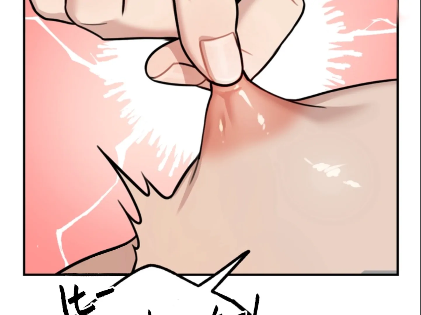 A Basic Guidebook to BDSM Chapter 5 - Page 35 in English