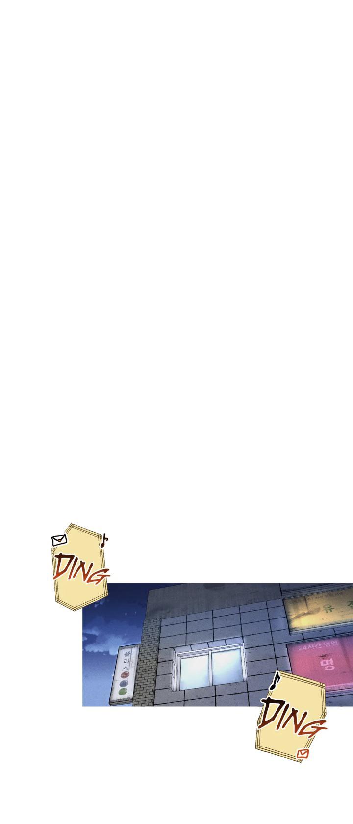 Kill Me If You Can Chapter 2 - Page 26 in English