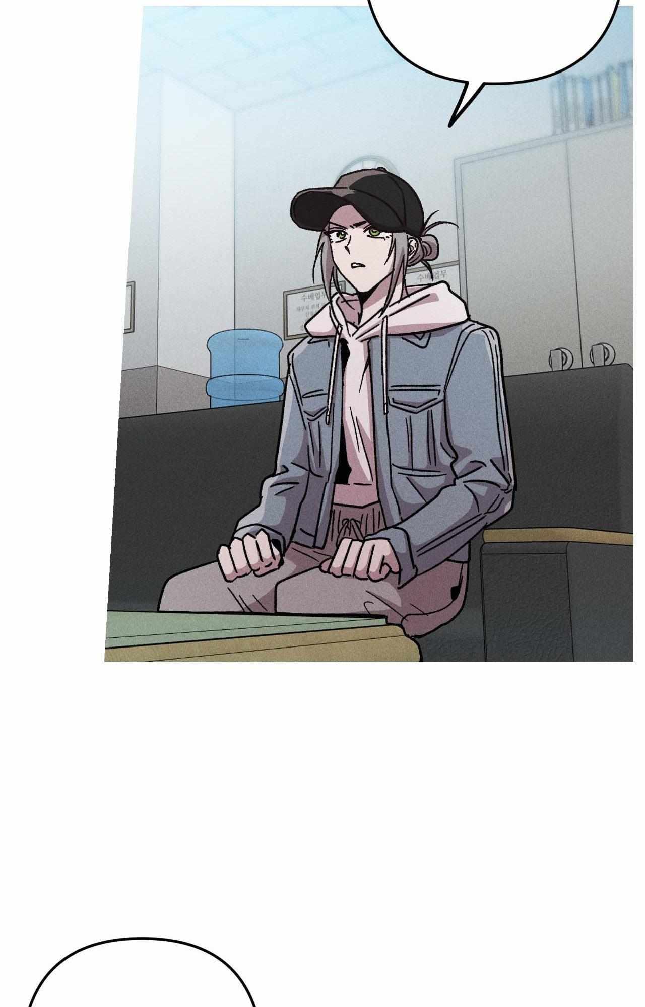 Kill Me If You Can Chapter 89 - Page 37 in English