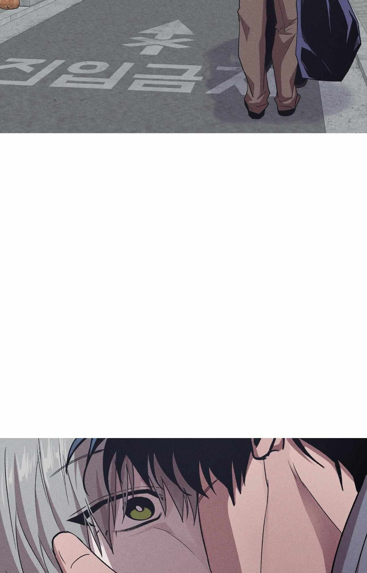 Kill Me If You Can Chapter 98 - Page 48 in English