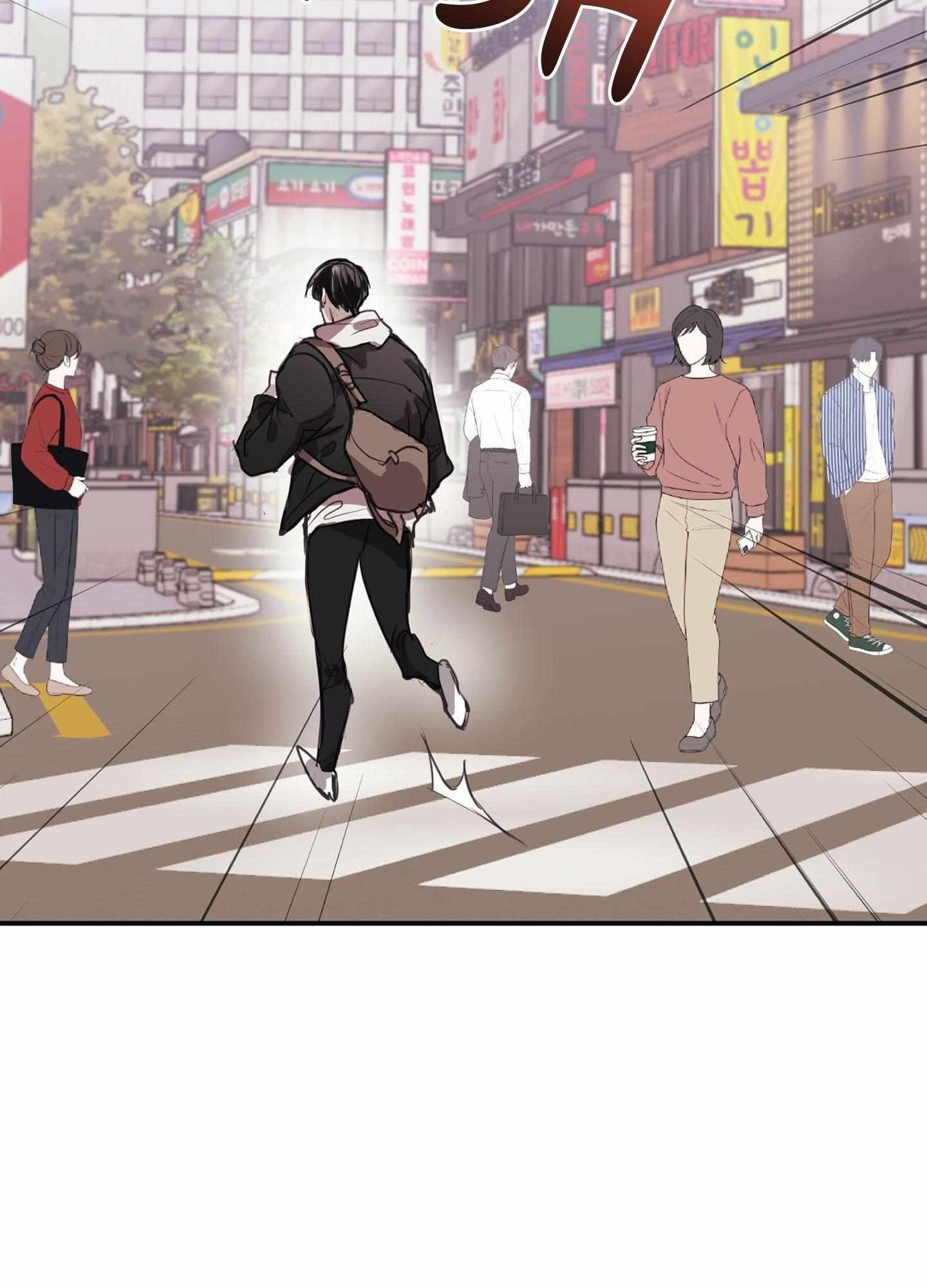 Tugging at My Heart Chapter 3 - Page 23 in English