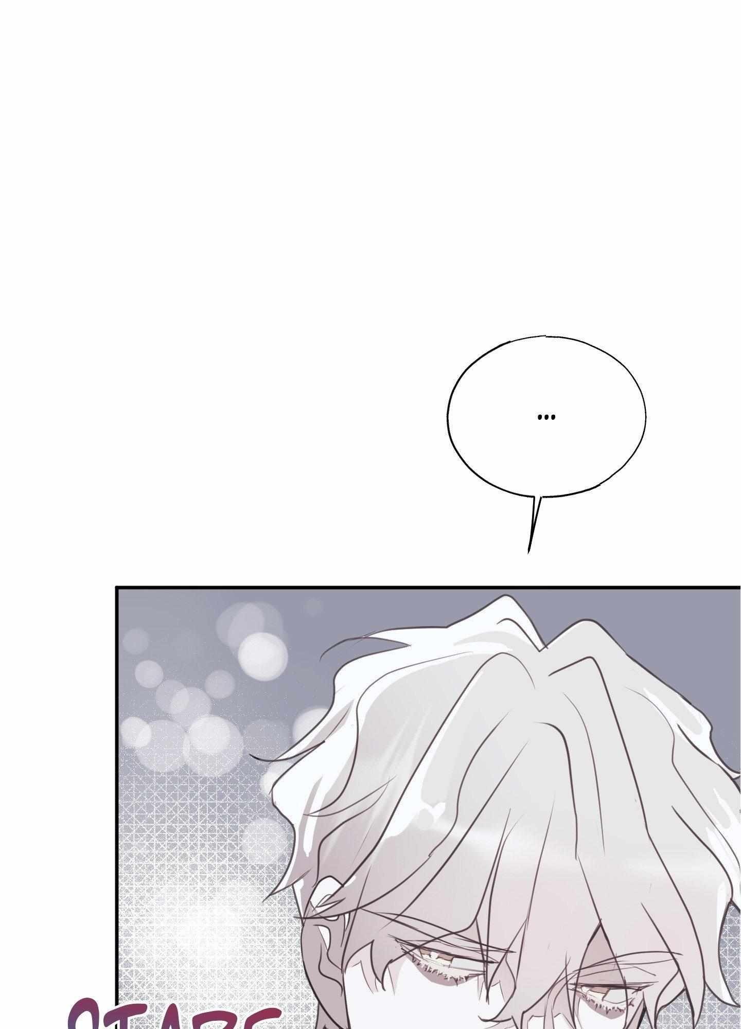 Tugging at My Heart Chapter 4 - Page 86 in English